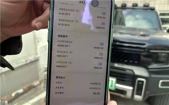 新车不足一年出故障，深蓝车主求终身质保遭拒！售后方回应_搜狐汽车_搜狐网