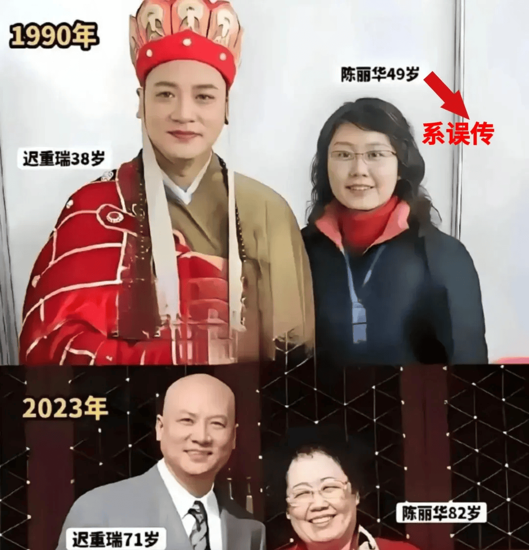 “迟重瑞与陈丽华年轻时合影”系误传,照片当事人回应