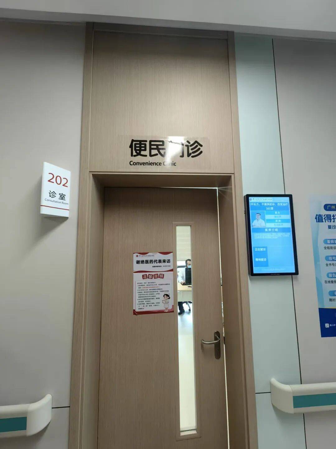 东直门医院代诊挂号服务-让就医更轻松的简单介绍