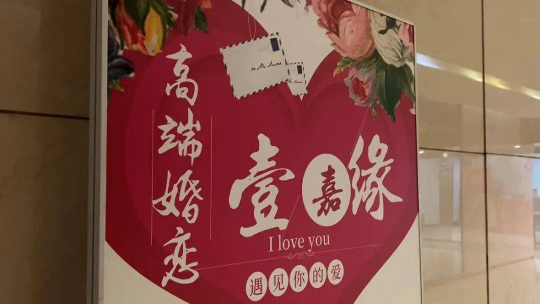 女子花3万在"壹嘉缘"相