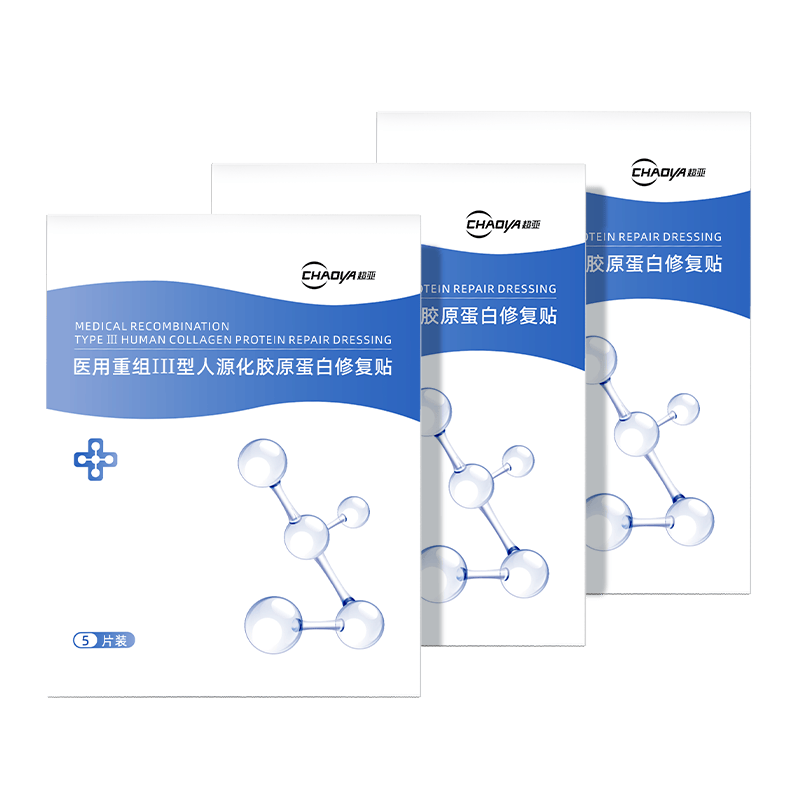 医用修复贴怎么用超亚医用重组胶原蛋白修复贴使用体验：比传统方式好在哪？_https://www.jmylbn.com_新闻资讯_第1张