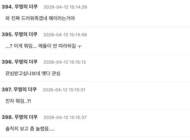 当红五代女团因”低俗”舞蹈遭猛烈抨击,看完就理解她们为什么被骂了! 插图4 当红五代女团因”低俗”舞蹈遭猛烈抨击,看完就理解她们为什么被骂了! 插图4