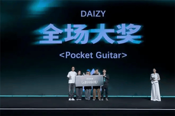 小红书首届黑客松巅峰赛落幕：00后包揽大奖 最小参赛者仅12岁