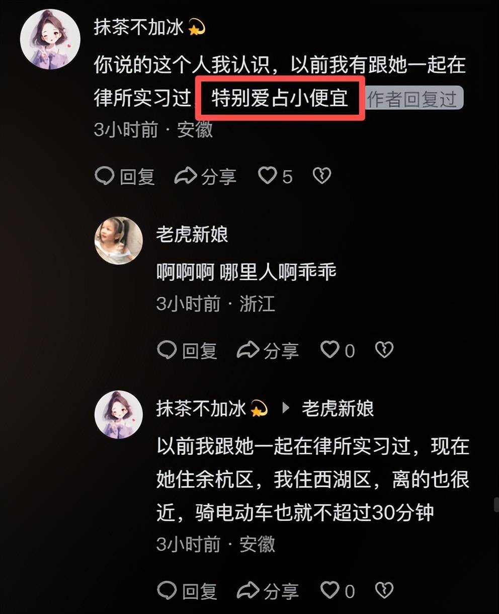 女子仅退款海鲜后续身份被扒是惯犯业户曝更多黑料果不简单