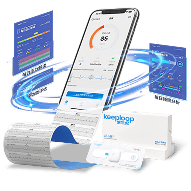 心脏检测仪怎么看生生纪AI心探心电监护仪使用体验：比传统方式好在哪？_https://www.jmylbn.com_新闻资讯_第1张