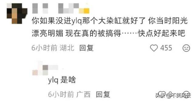 陪玩陪睡仅冰山一角继迪丽热巴事件后圈内人再揭内娱阴暗面-第13张图片-