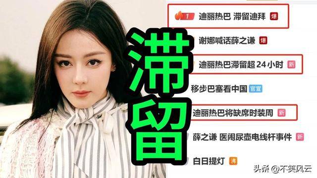 陪玩陪睡仅冰山一角继迪丽热巴事件后圈内人再揭内娱阴暗面