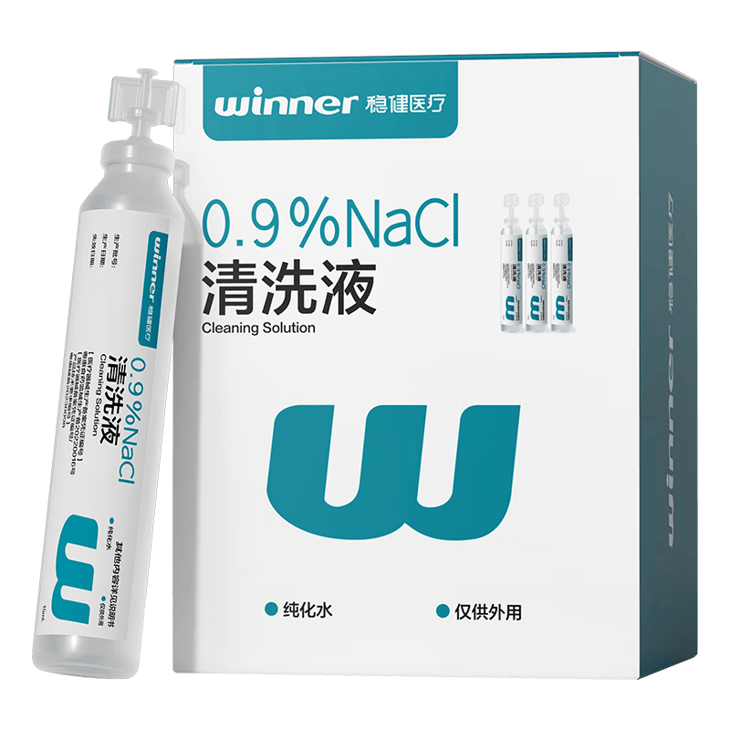 医用清洗器怎么用稳健医用生理盐水清洗液使用体验：比传统方式好在哪？_https://www.jmylbn.com_新闻资讯_第1张