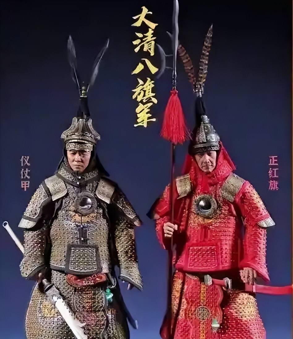 八旗中的“正”“镶”旗有什么区别,谁的地位更高?_镶黄旗_努尔哈赤_皇太极