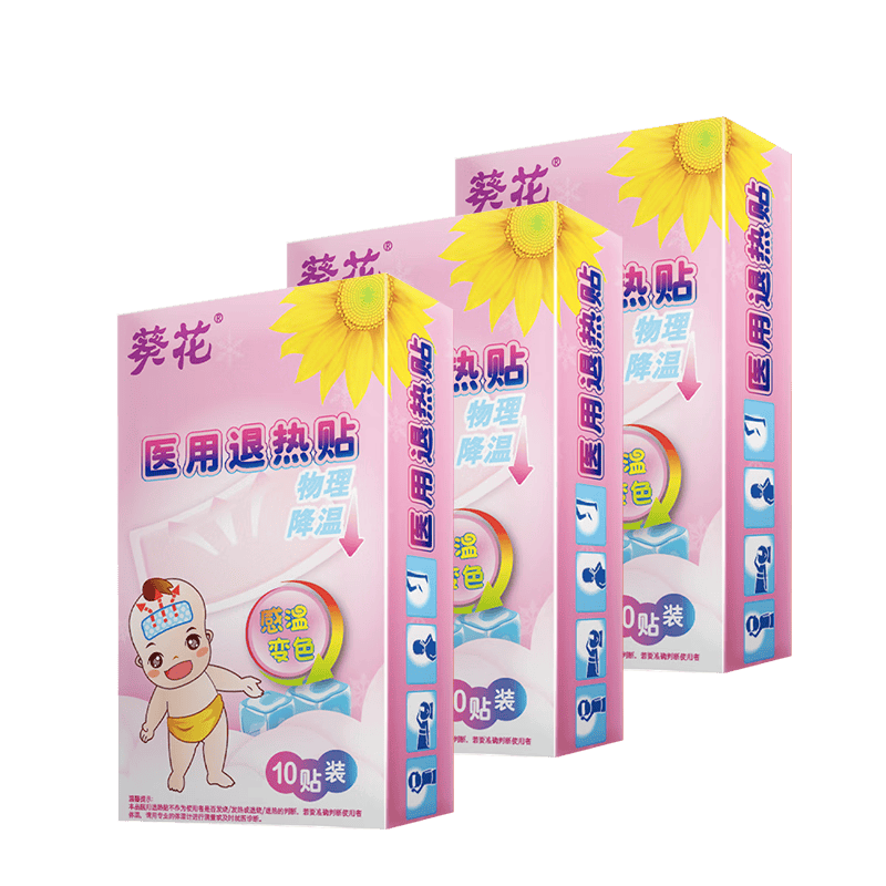 感温变色退热贴怎么看葵花退热贴使用体验：比传统降温方式更有效！_https://www.jmylbn.com_新闻资讯_第1张