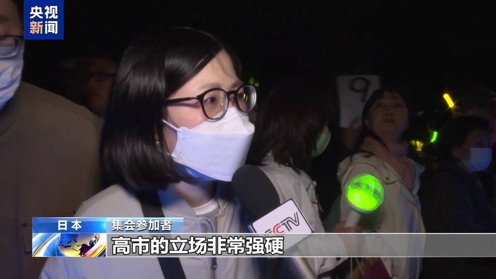 图片[6]-高市再提修宪 引发日本民众广泛反对 -华闻时空