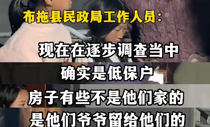 千万网红B太惨遭诈骗真相触目惊心-第6张图片-