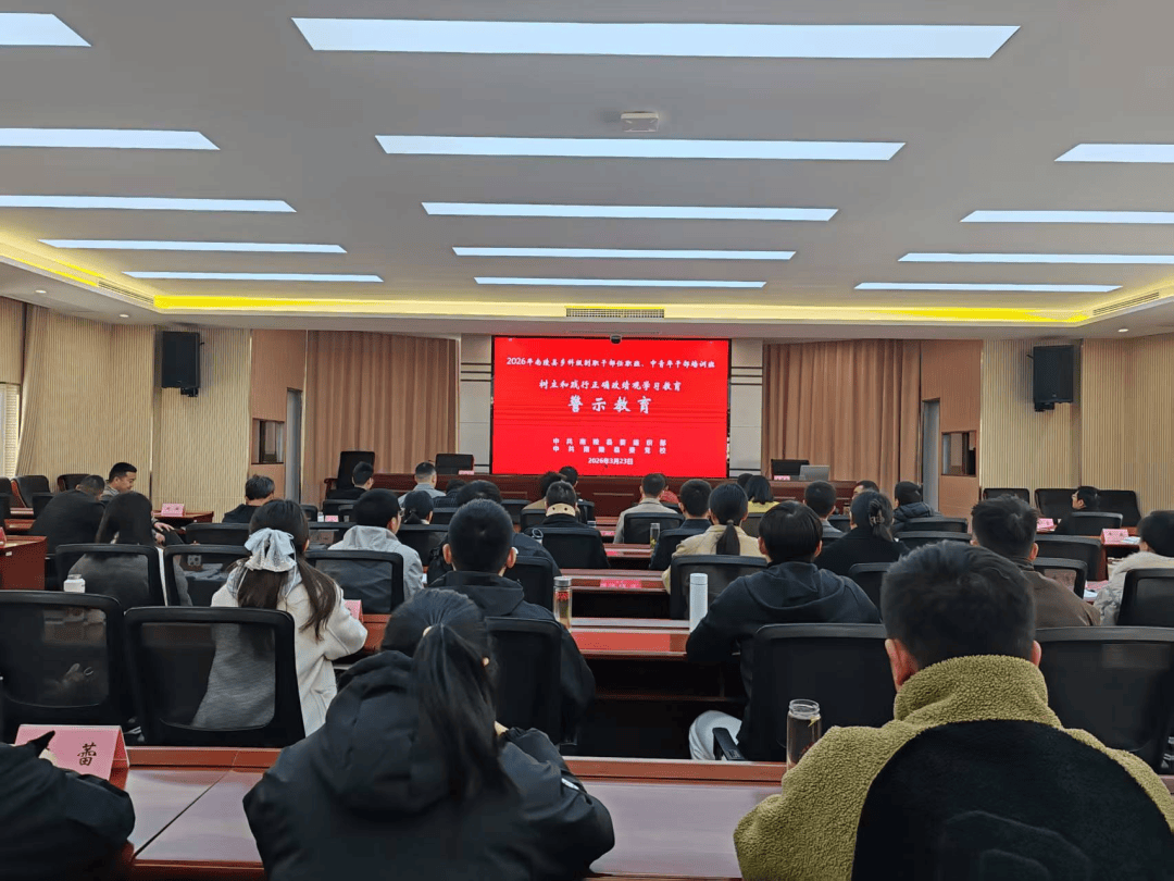 青春逐梦正当时 奋楫笃行谱新篇——南陵县2026年中青年干部培训班顺利结业_发展_教学_思想