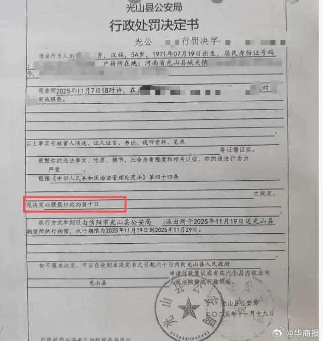 快评丨纵容猥亵女学生的班主任留在校园，到底是谁在“拍板”？