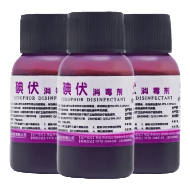 医用脐带贴怎么用碘伏消毒液使用体验：比传统方式好在哪？_https://www.jmylbn.com_新闻资讯_第1张
