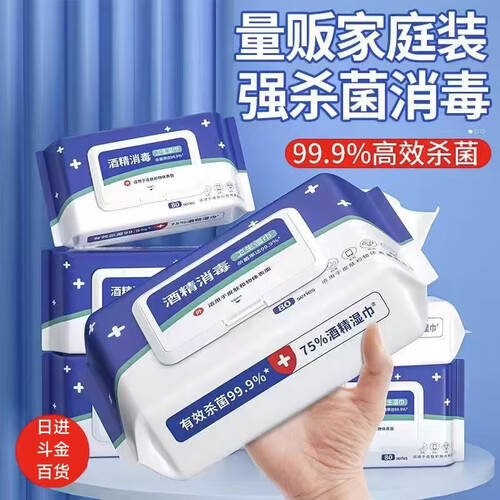 一次性消毒棉签怎么用酒精棉签一次性消毒棉签使用体验：比传统消毒方式更便捷！_https://www.jmylbn.com_新闻资讯_第3张