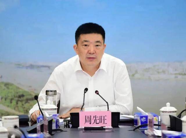 周先旺，敛财数额特别巨大