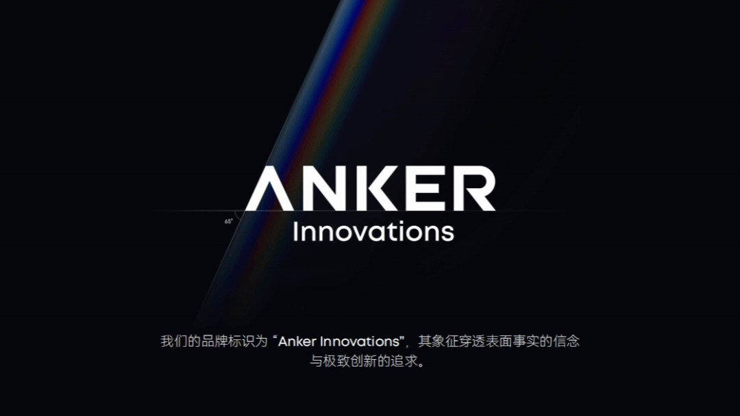 安克创新丨4月28日企业参访等你来!(4.23截止)_Anker_储能_活动