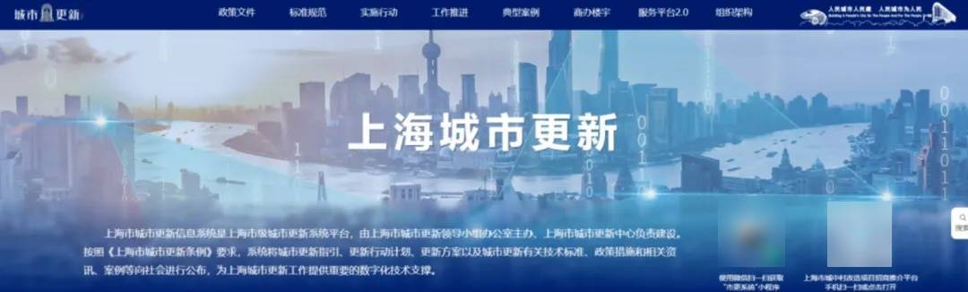 全国 28 城 “住建局” 集体更名！城市更新时代来临！-图片1