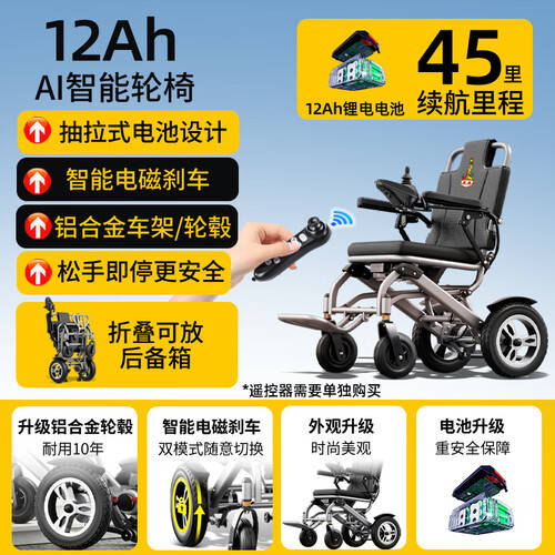 什么牌子的轮椅车好电动轮椅车哪个牌子质量最好？这十家电动轮椅品牌，值得信赖的选择！_https://www.jmylbn.com_新闻资讯_第6张