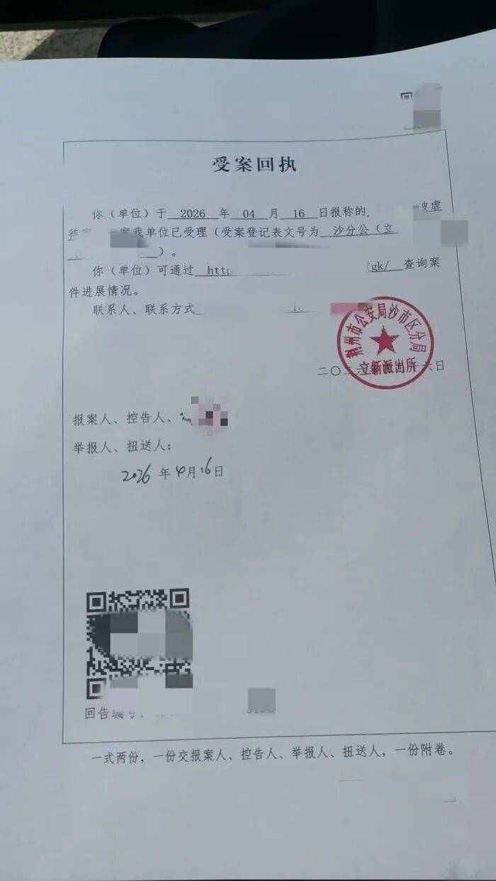 拖拽、掐脸、拎腿致其倒立 多名幼童疑遭艾右宝贝三幼师施暴(图5)