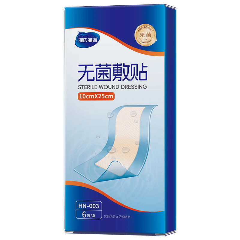 无菌敷贴什么牌子好海氏海诺无菌敷贴使用体验：比传统创可贴好在哪？_https://www.jmylbn.com_新闻资讯_第1张