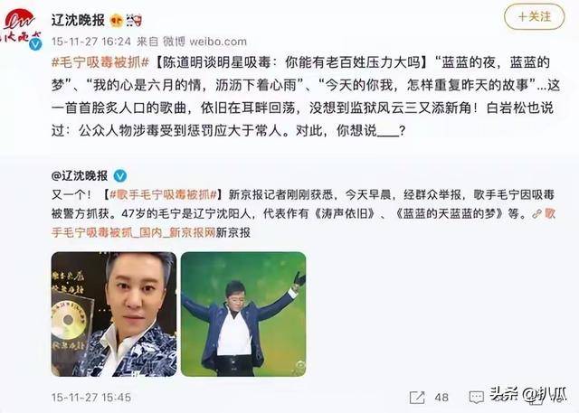 他8次上春晚，作死被捕入狱，如今56岁无人问津，沦落到四处走穴