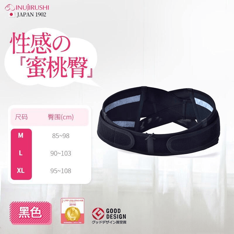 医用固定带怎么使用产后骨盆带哪个牌子好？从犬印本铺、贝莱康、英氏等7大品牌中怎么选才不踩坑？_https://www.jmylbn.com_新闻资讯_第4张