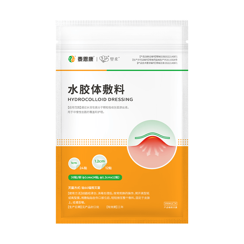 纱布片怎么使用方法泰恩康与无菌医用纱布的使用体验：更优的伤口护理选择！_https://www.jmylbn.com_新闻资讯_第1张