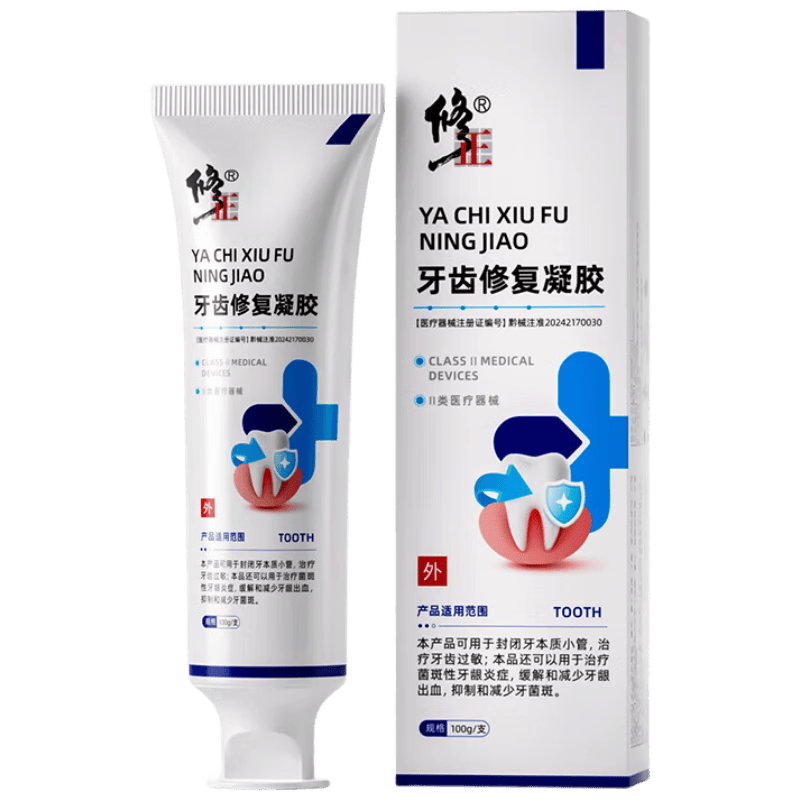 医用口腔凝胶怎么用高施医用含氟牙膏使用体验：比传统方式好在哪？_https://www.jmylbn.com_新闻资讯_第2张