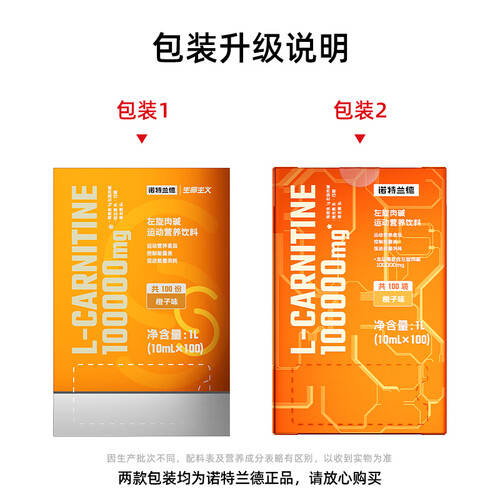 l carnitine 减肥 Weight Loss L-Carnitine Hydrochloride / L-Carnitine HCl CAS 6645-46-1 Food  Ingredient - Carnitine, L Carnitine main image 1