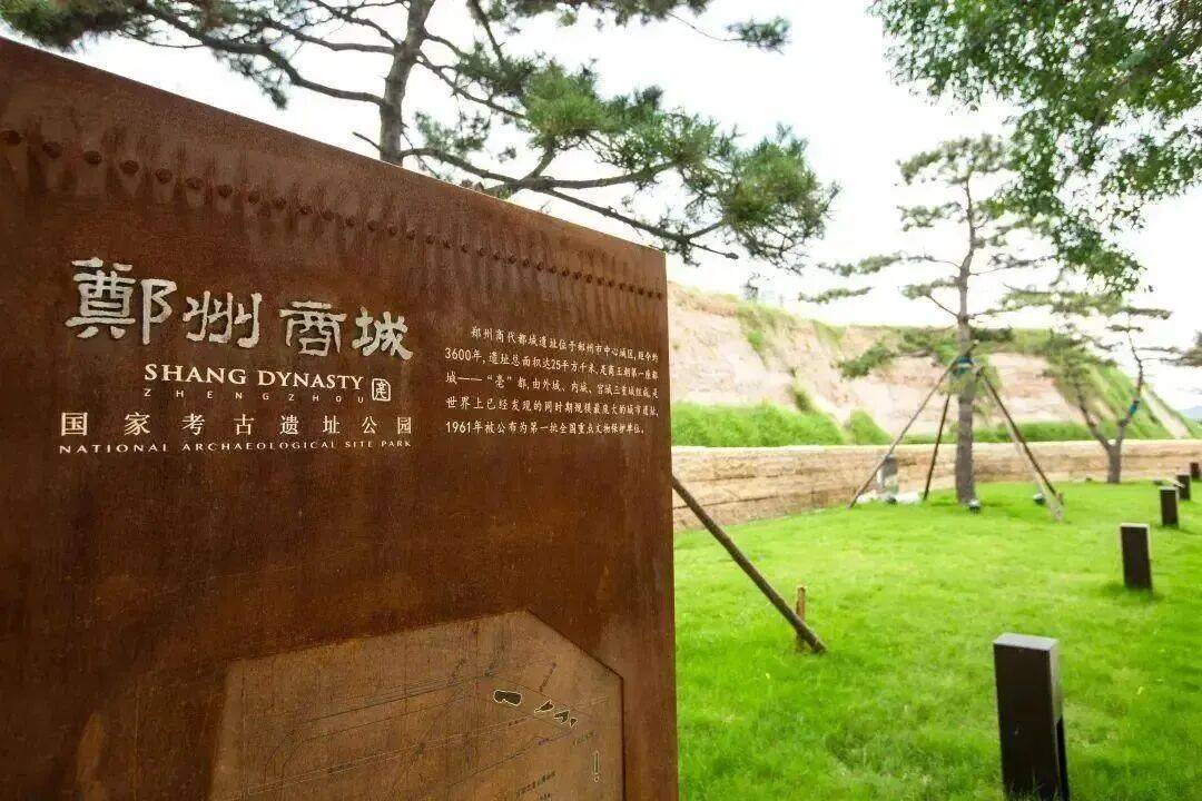 国际古迹遗址日,来河南换个方式走进历史!_考古_殷墟_隋唐大运河