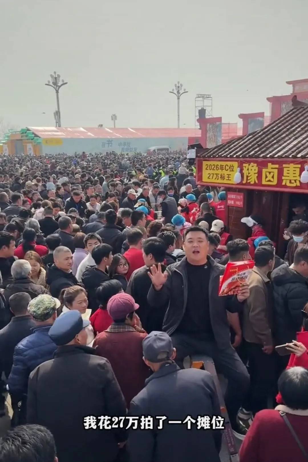 花27万元拍下周口太昊陵庙会摊位的“标王”摊主已盈利，当事人：每天工作十多个小时卖猪蹄数千只，明年会继续竞拍