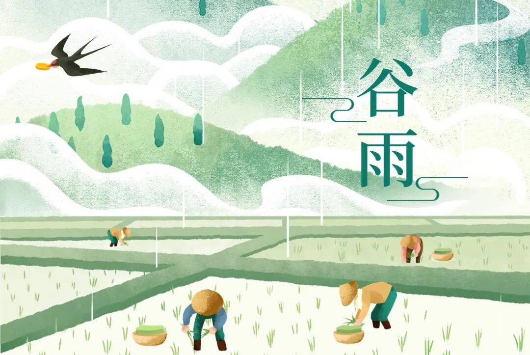 【守护健康】二十四节气养生之谷雨_时节_运动_阳气