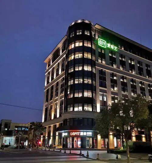 这次，爱奇艺选择去中心化