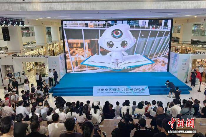 全国首个AI阅读研究中心在深圳揭牌