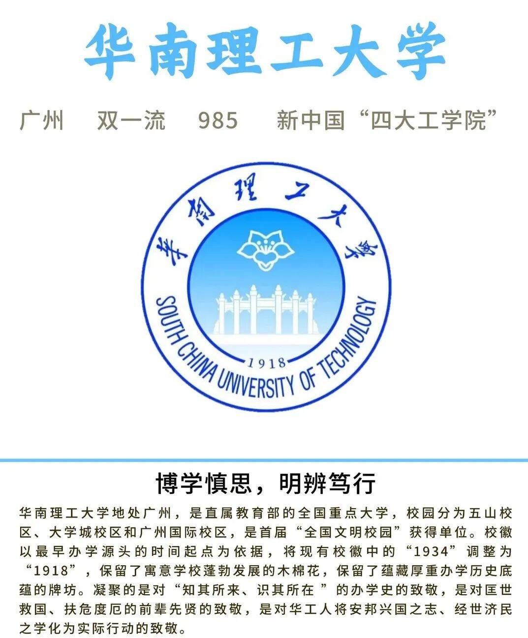 华南理工大学自考计算机科学与技术_计算机科学与技术专业排名_广东自考计算机科学与技术院校推荐