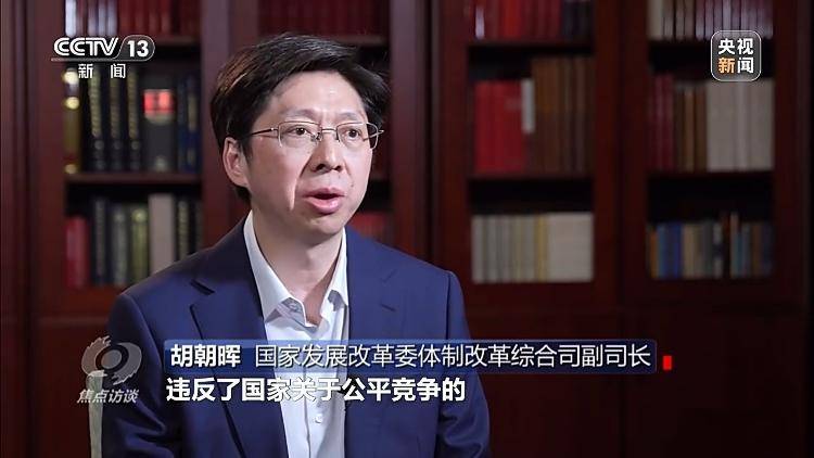 招商还是招“伤”？地方违规搞补贴竞赛 后果谁来承担