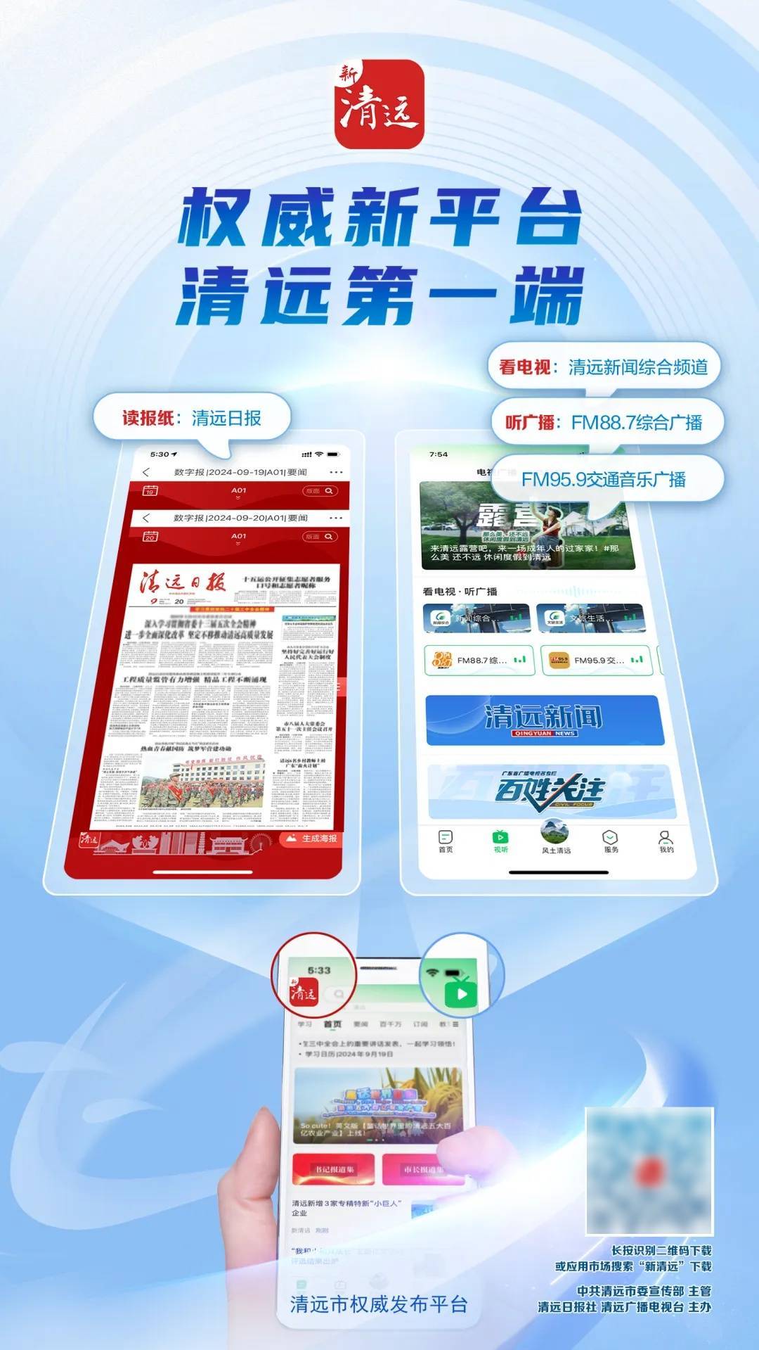 油价今晚下调，加满一箱少花……