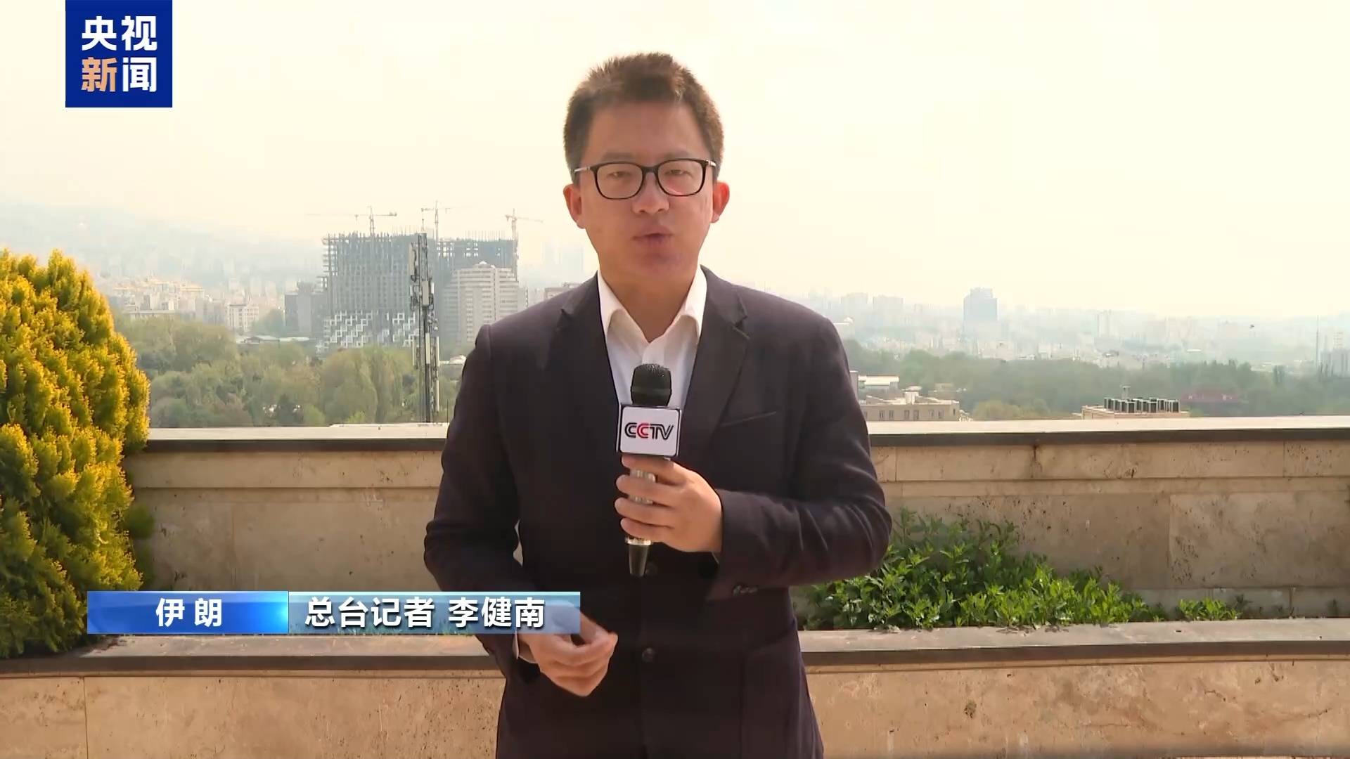 视频丨临时停火即将到期 美伊谈还是不谈