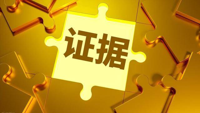 最高院:举证期限届满后才申请法院调查取证的,法院是否准许?_证据_当事人_规定