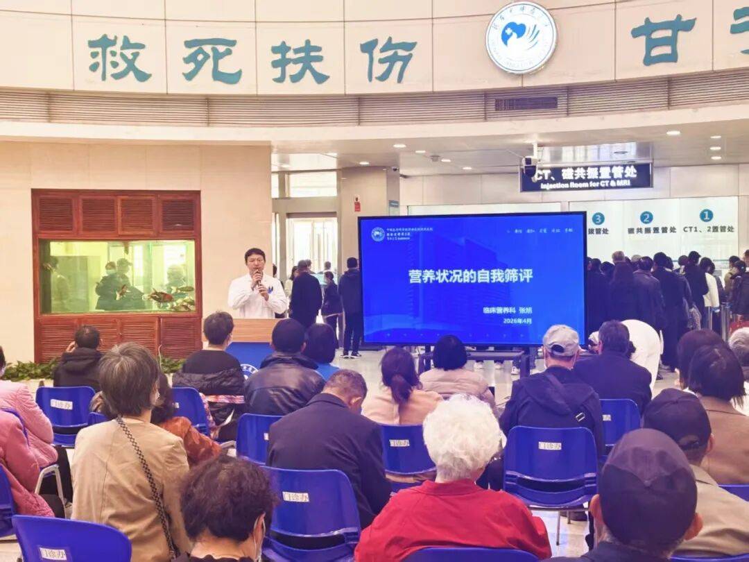 中国医学科学院肿瘤医院老年人看病代挂号住院期间生活需求响应，贴心安排的简单介绍
