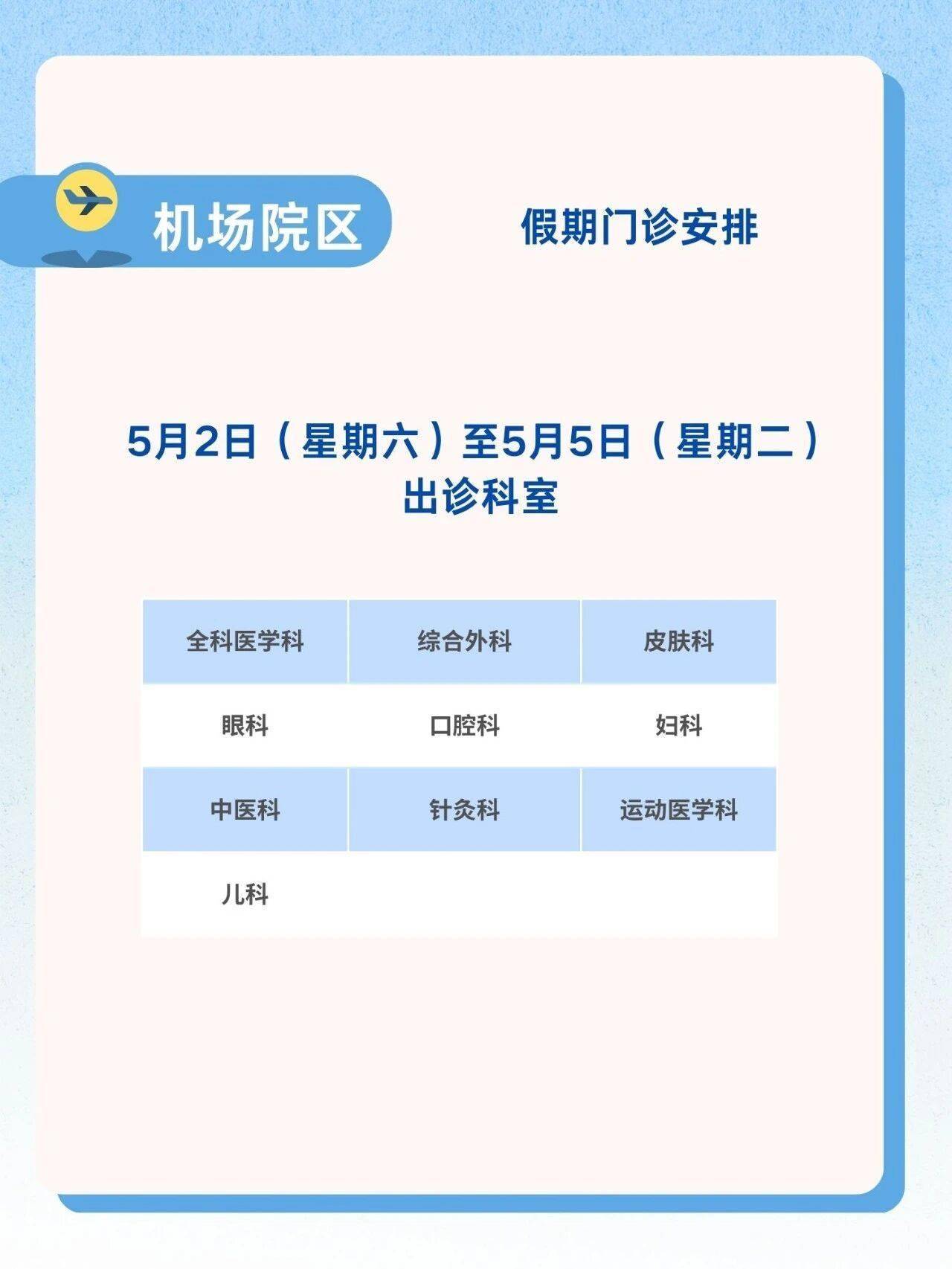 北医三院帮忙挂号陪同看病缓解就医焦虑，北医三院帮忙挂号陪同看病缓解就医焦虑可以吗