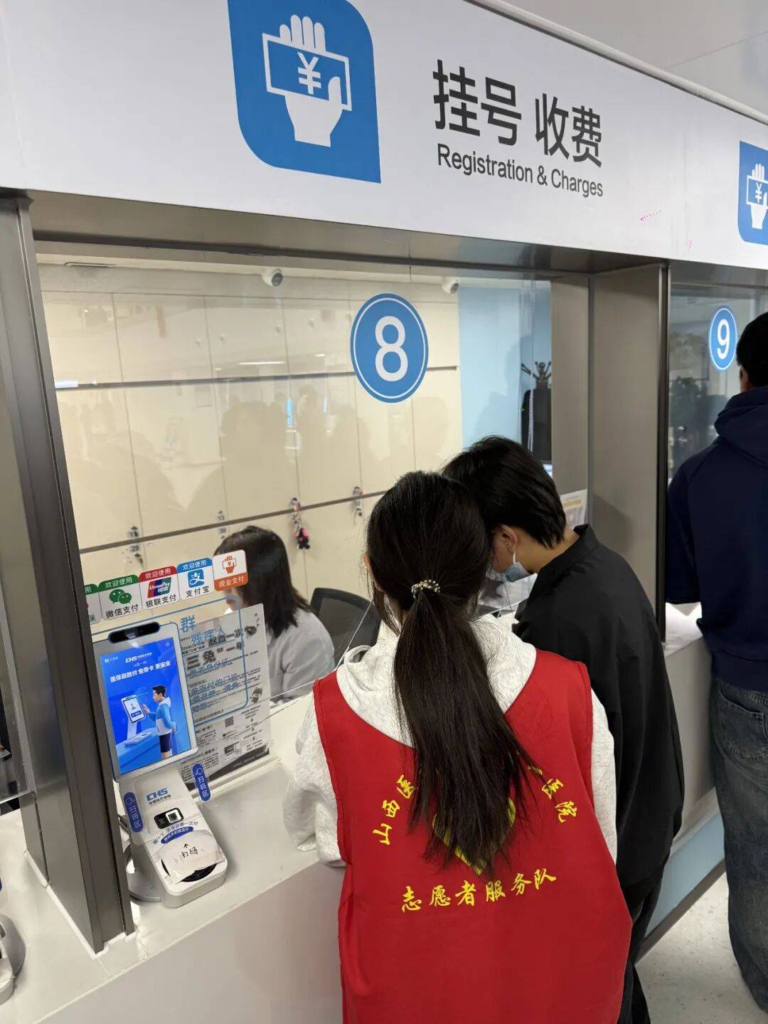 此前持残疾证或献血证的患者办理免费挂号需先到一站式服务中心核验