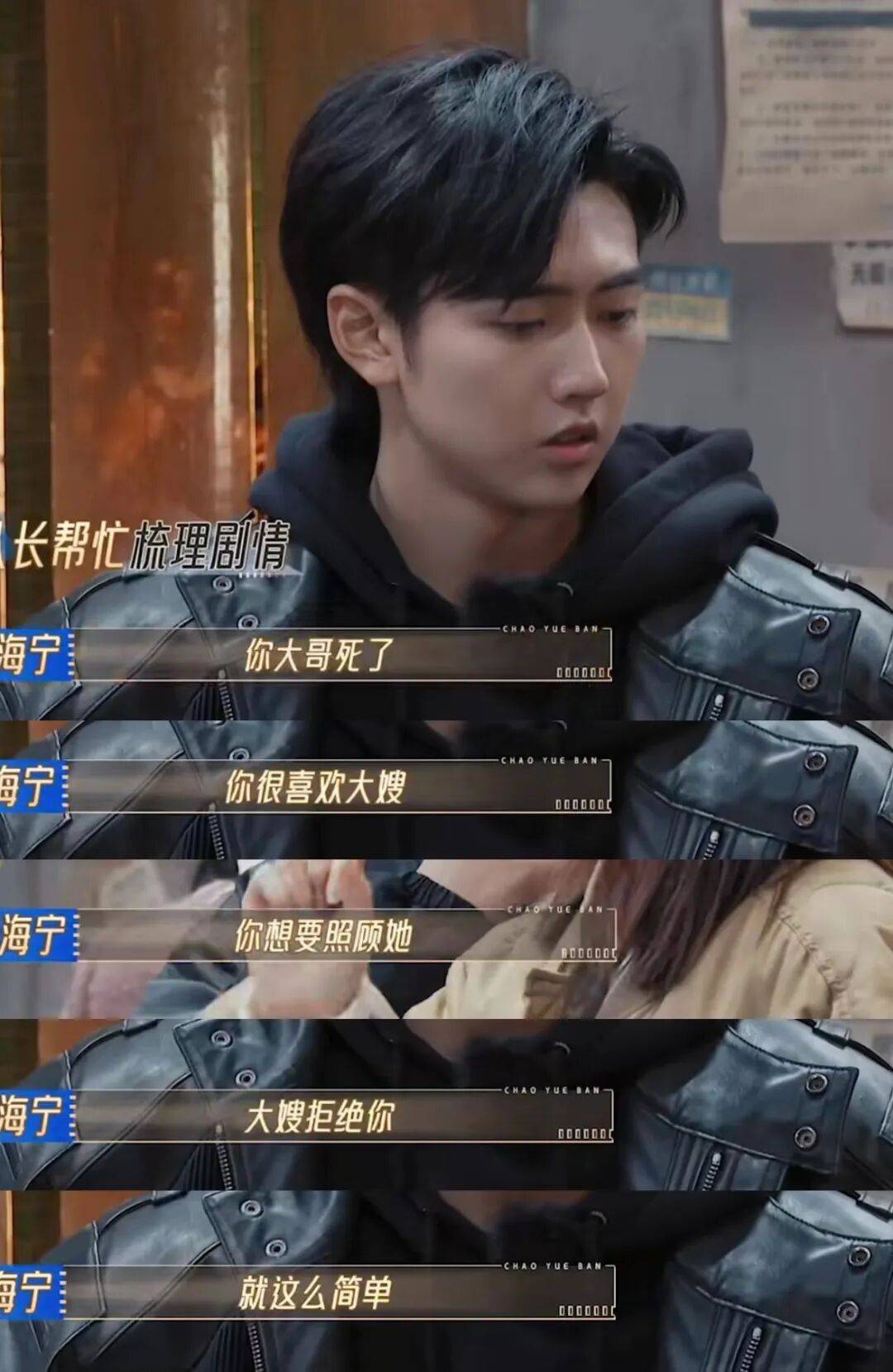 一比就露馅儿？