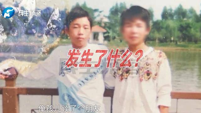 “算命说属马找西南方向的婚姻不长”，结婚前夕父亲逼儿子分手：他怒而离家16年，“我知道错了非常后悔，天天哭湿枕头，孩子回来吧”