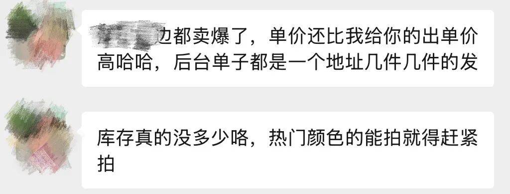 改版18次,死磕200天,就为做一件胖瘦皆宜的“真·瘦身”T恤!