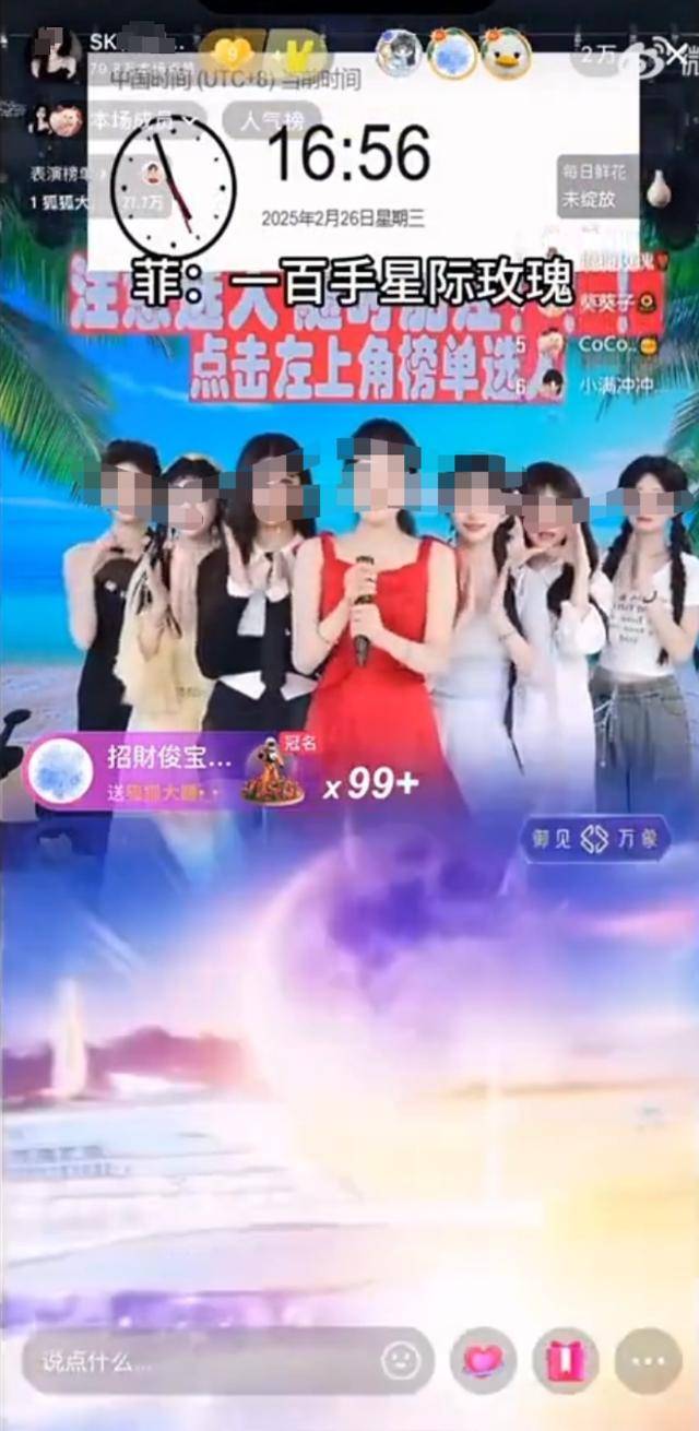小火箭ios节点免费