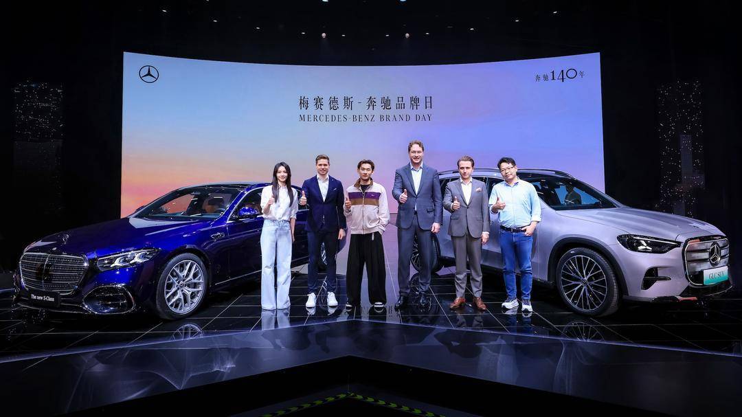 140岁为何年轻？来看看2026梅赛德斯-奔驰品牌日全新奔驰纯电GLC、新一代S级轿车亮相(图1)