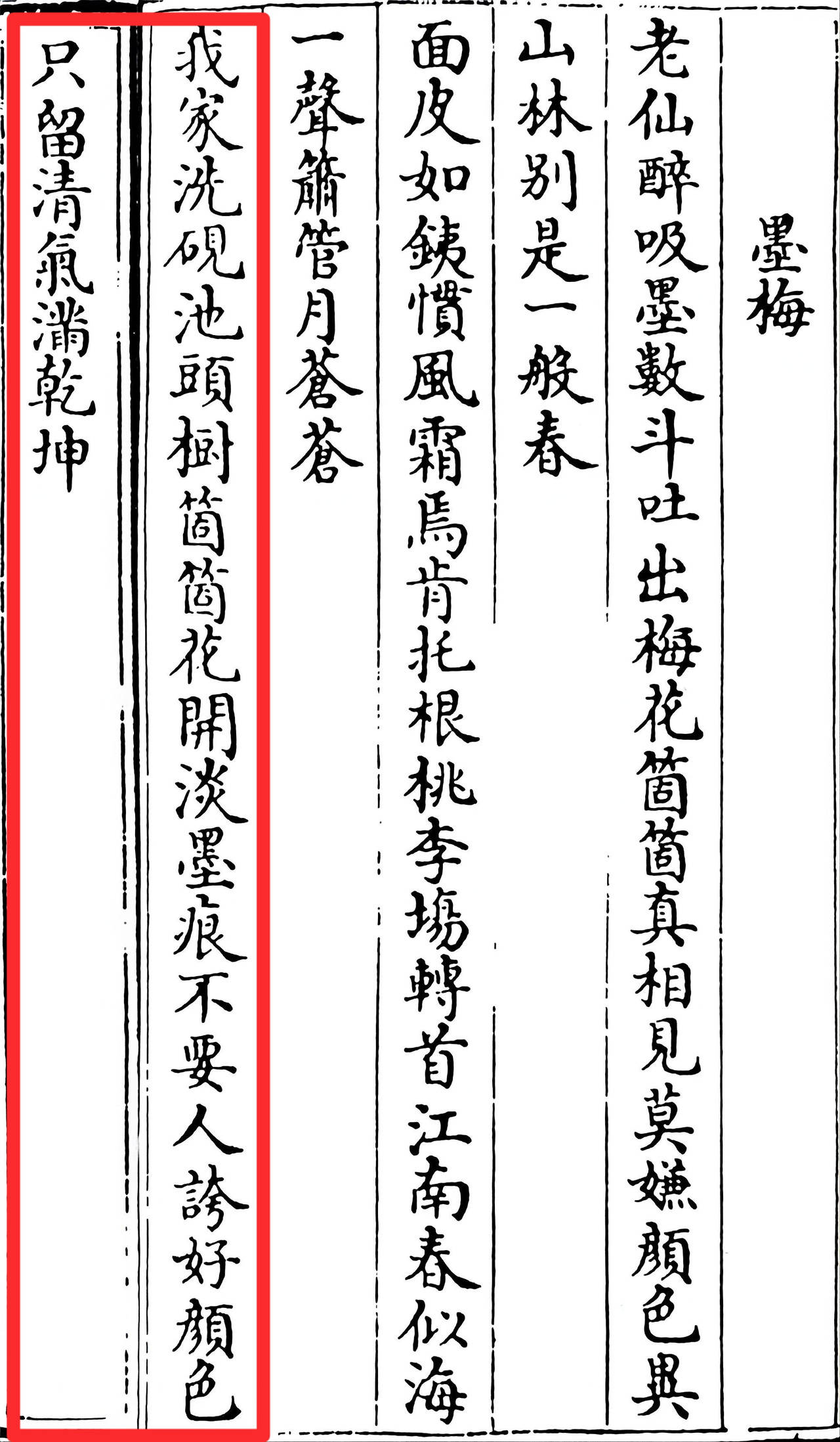 晚潮|王冕挥笔写书圣